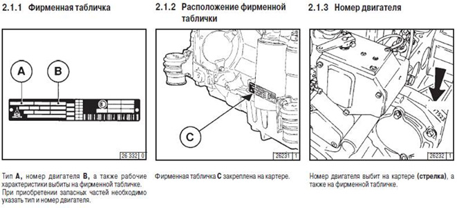 deutz-num-3.jpg