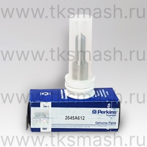 Артикул: 2645A612, Распылитель