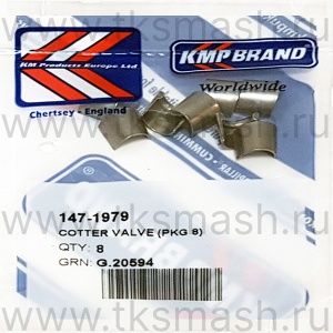 Артикул: 1471979, Сухарь клапана Caterpillar 3054C/E (1471979) CTP