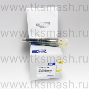 Артикул: 2645A749, Форсунка топливная