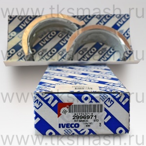 Артикул: 2996971, КОМПЛЕКТ УПОРН.