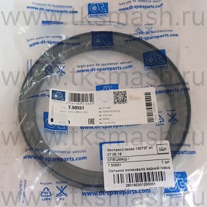 Артикул: 7.50551, Сальник коленвала задний Iveco F3AE0681 D/E/H 130x160x14 (40102693) DT
